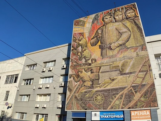 Мозаичное панно на здании Волгоградского тракторного завода